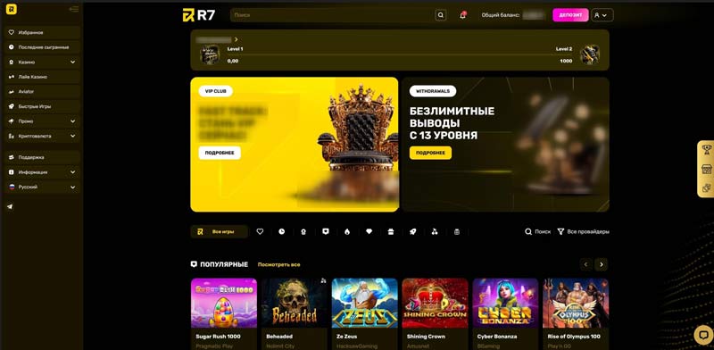 Стартовая страница